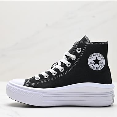 Converse Chuck Taylor All Star Move