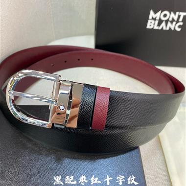 MONTBLANC  2024新款時尚皮帶  3.5CM