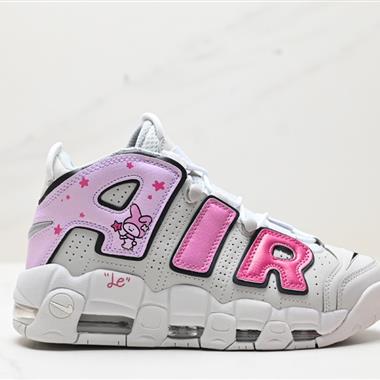 Nike WMNS Air More Uptempo GS”Barely Green0“