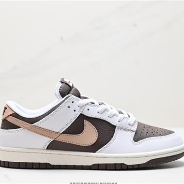 Nike SB Dunk Low 扣籃系列 復古低幫休閑運動滑板板鞋