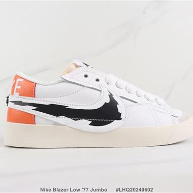 Nike Blazer Low '77 Jumbo 