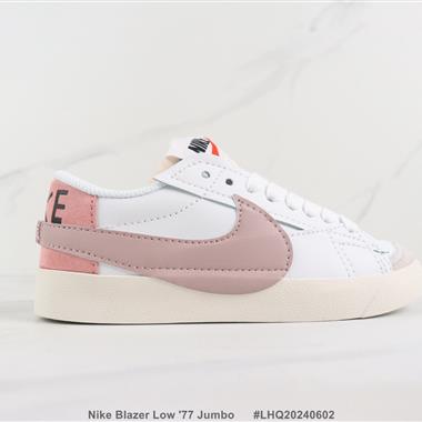 Nike Blazer Low '77 Jumbo 