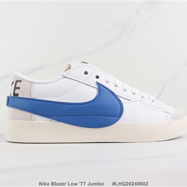 Nike Blazer Low '77 Jumbo 