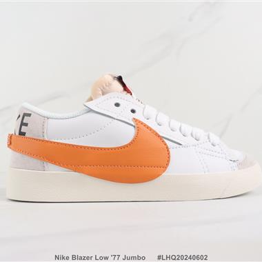 Nike Blazer Low '77 Jumbo 