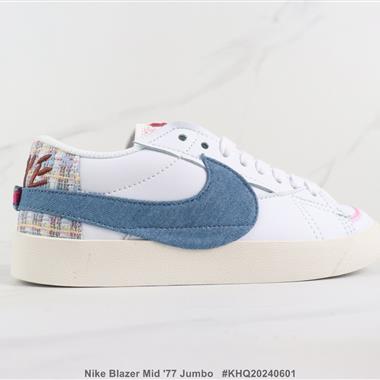 Nike Blazer Mid '77 Jumbo