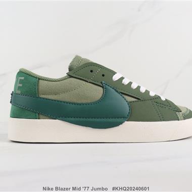 Nike Blazer Mid '77 Jumbo