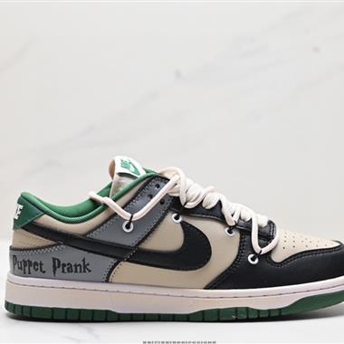 Nike SB Dunk Low 