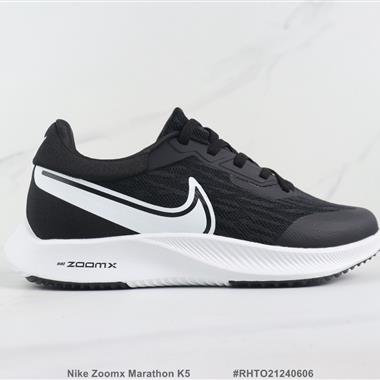 Nike Zoomx Marathon K5