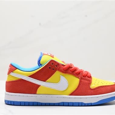 Nike SB Dunk Low