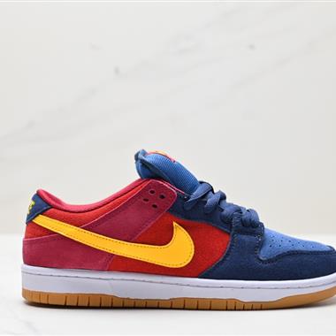 Nike SB Dunk Low