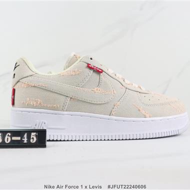 Nike Air Force 1 x Levis 