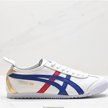 Onitsuka Tiger NIPPON MADE 