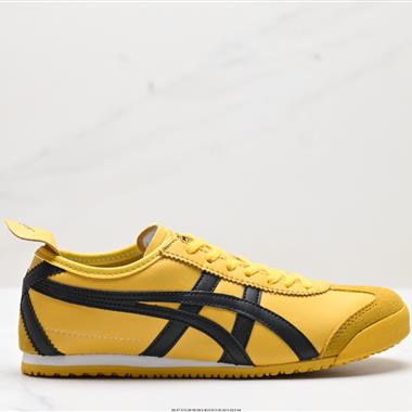 Onitsuka Tiger NIPPON MADE 