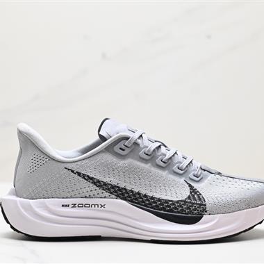 Nike Zoom Pegasus Turbo 35