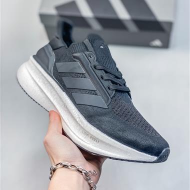 Adidas Ultraboost LIGHT 