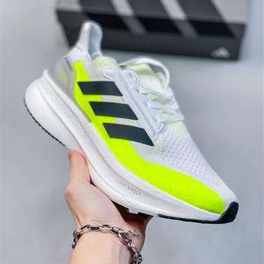 Adidas Ultraboost LIGHT 