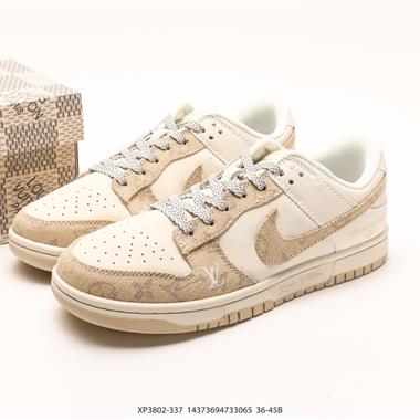 LV x Nike Dunk Low 