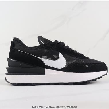 Nike Waffle One 華夫復古休閑跑步鞋