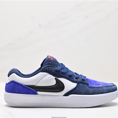 Nike SB Force 58