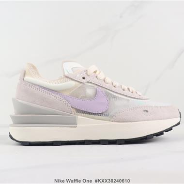 Nike Waffle One 華夫復古休閑跑步鞋