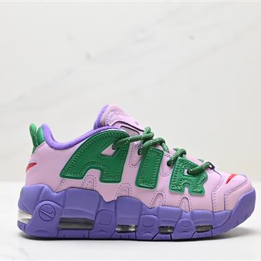 Nike WMNS Air More Uptempo GS”Barely Green0“