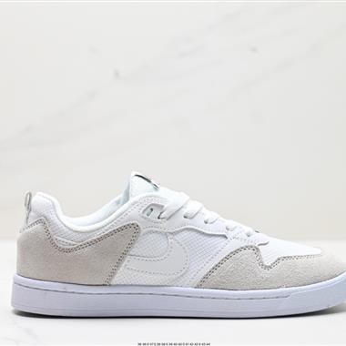 Nike SB Alleyoop