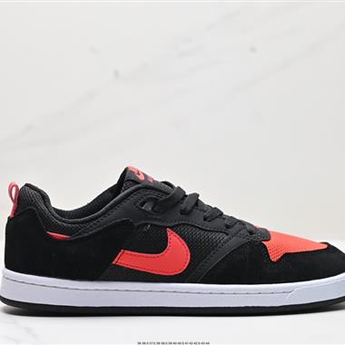 Nike SB Alleyoop