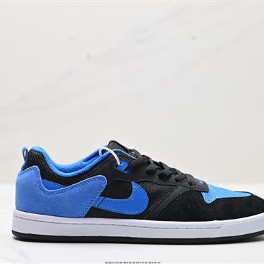 Nike SB Alleyoop