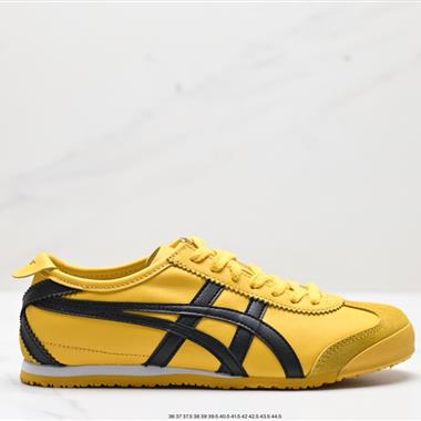 Onitsuka Tiger NIPPON MADE