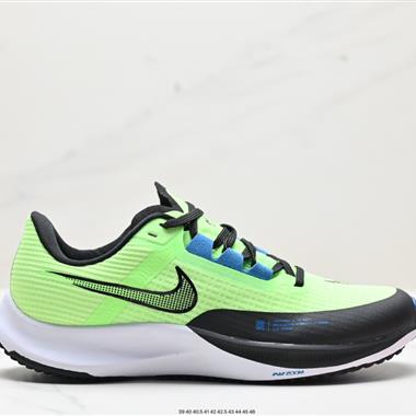 NIKE AIR ZOOM RIVAL FLY 3 