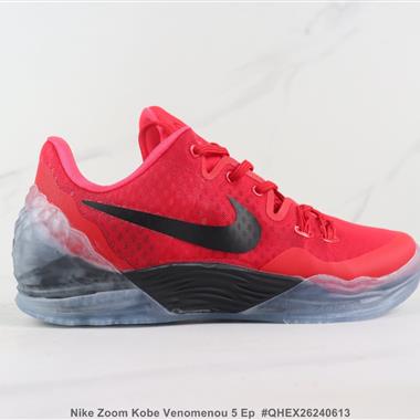 Nike Zoom Kobe Venomenou 5 Ep 