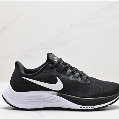 Nike Air Zoom Pegasus 37