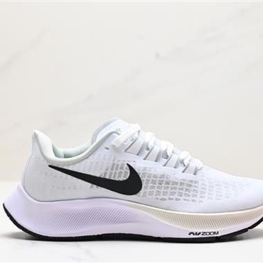 Nike Air Zoom Pegasus 37