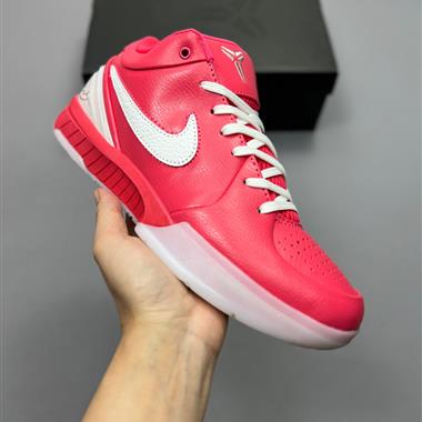 Nike Kobe 4 Protro "Gigi"