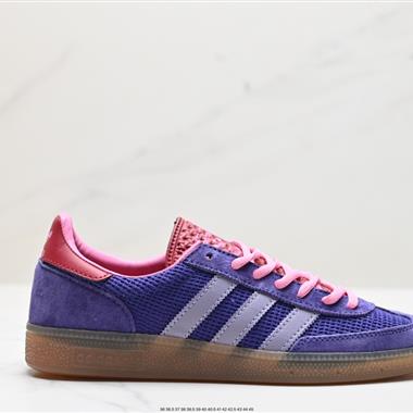 Adidas Handball Spezial 