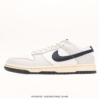 Nike SB Dunk Low