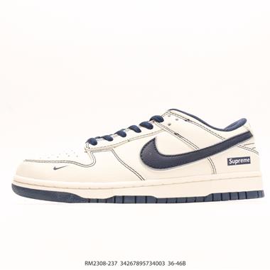 Nike SB Dunk Low