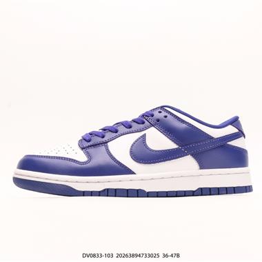 Nike SB Dunk Low