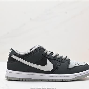 Nike SB Dunk Low