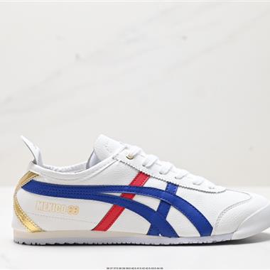 Onitsuka Tiger NIPPON MADE 