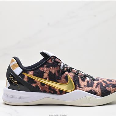 Nike Zoom Kobe Ⅷ System