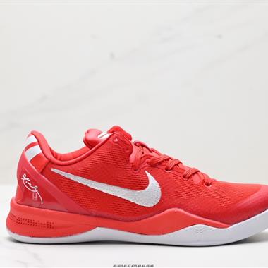 Nike Zoom Kobe Ⅷ System