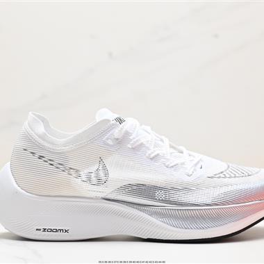 Nike ZoomX Vaporfly NEXT% 2 