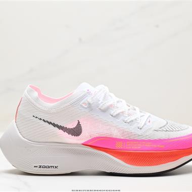 Nike ZoomX Vaporfly NEXT% 2 