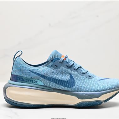 Nike ZoomX Invincible Run Flyknit 3 SE”Ashen State Metallic“