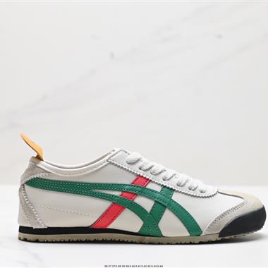 Onitsuka Tiger NIPPON MADE