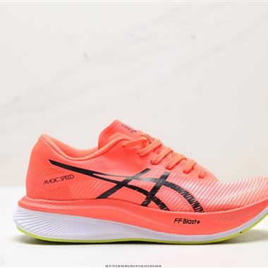 Asics  MAGIC SPEED 3