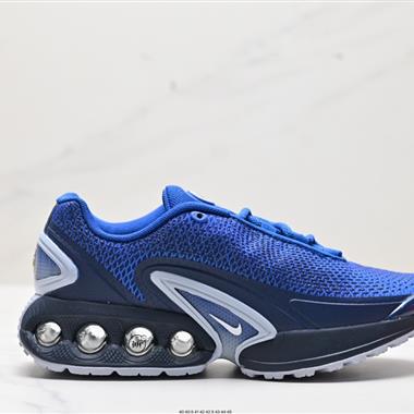 Nike Air Max Dn 2024全新氣墊跑鞋