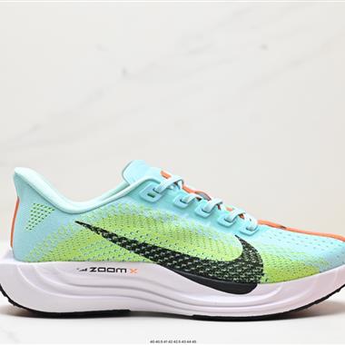 Nike Zoom Pegasus Turbo 35