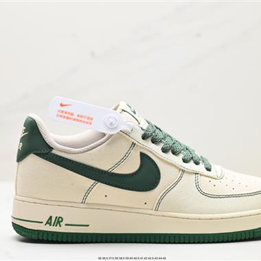 Nike Air Force 1 Low 07